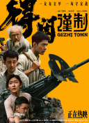 国产专区中文字幕