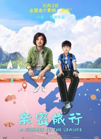 亚洲高清免费视频